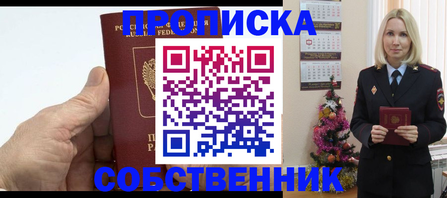 регистрация для дет. сада в Боготоле