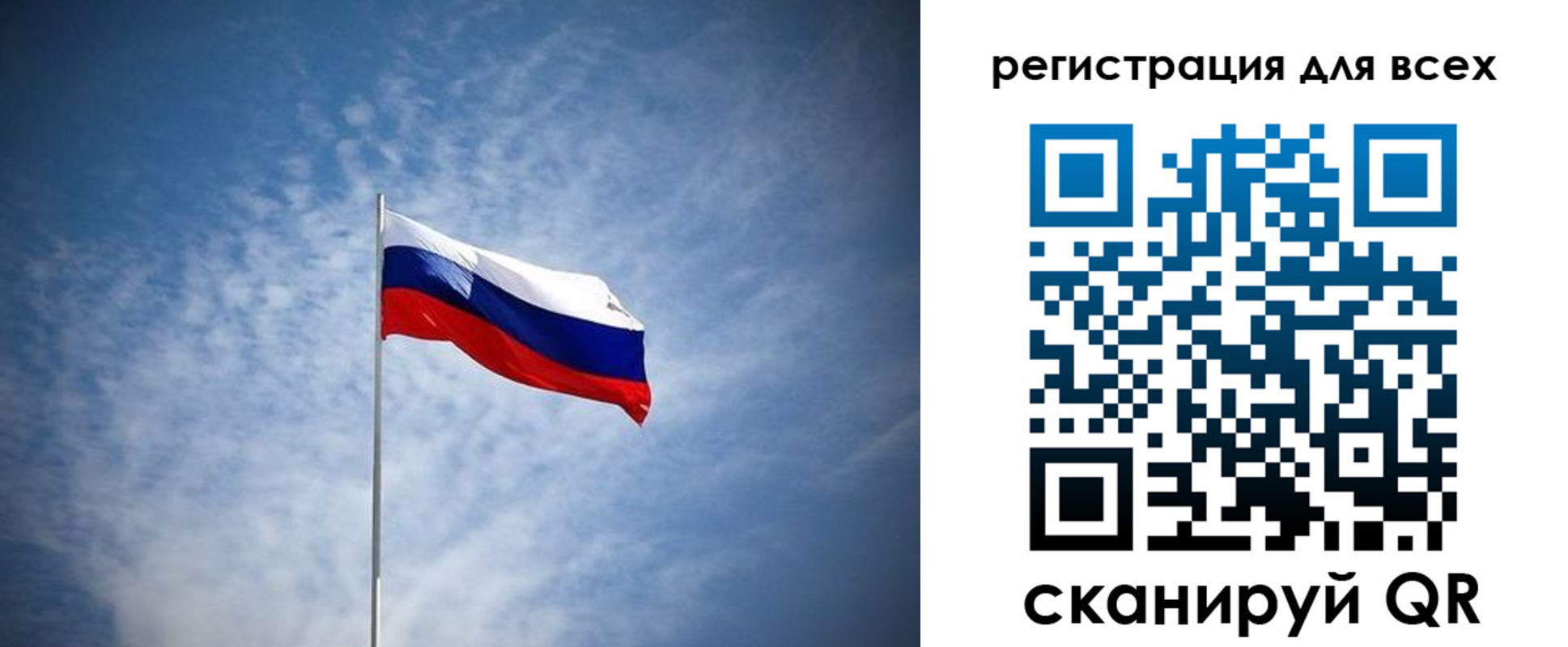 регистрация в Боготоле