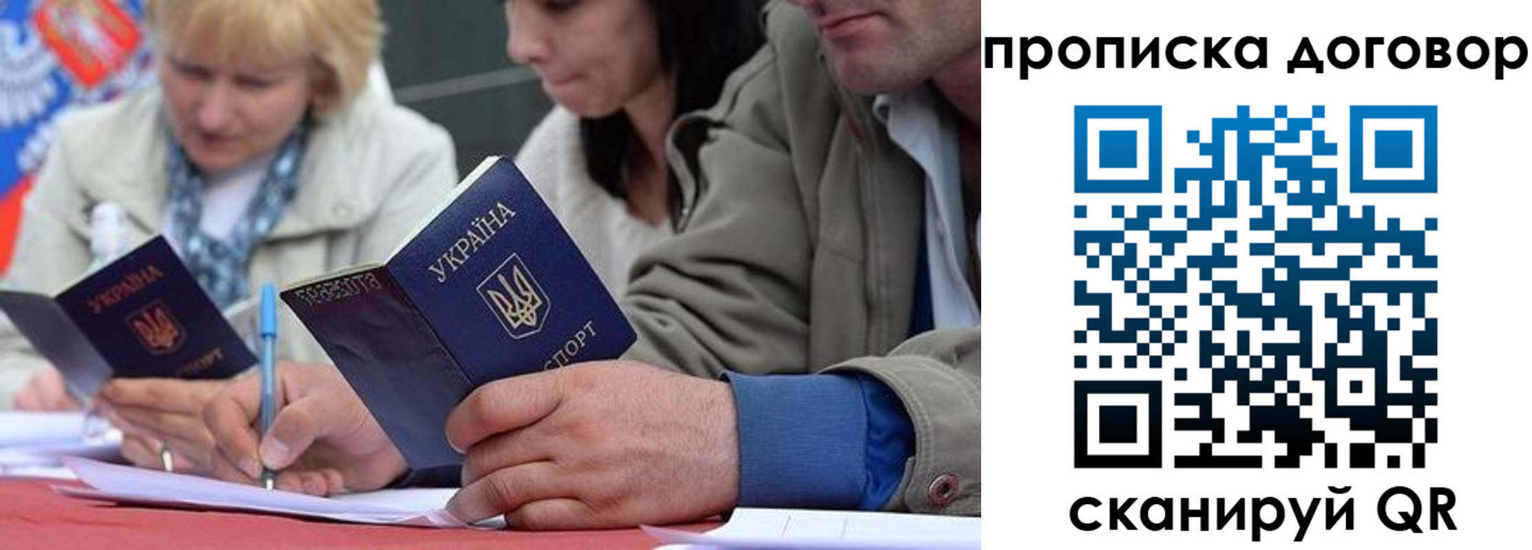 временная регистрация госуслуги в Боготоле