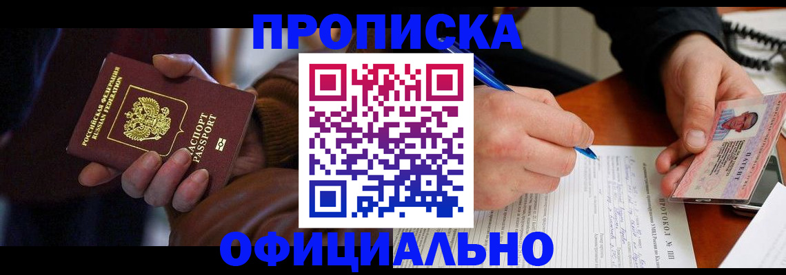 форма 3 в Боготоле